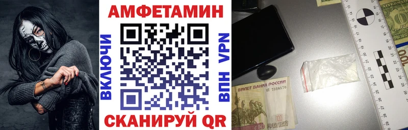 даркнет как зайти Камешково АМФ 98%