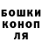Canna-Cookies конопля Gosha Creator