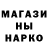 Конопля Ganja Istam Jon