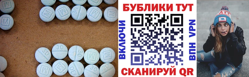Ecstasy 99%  Камешково 