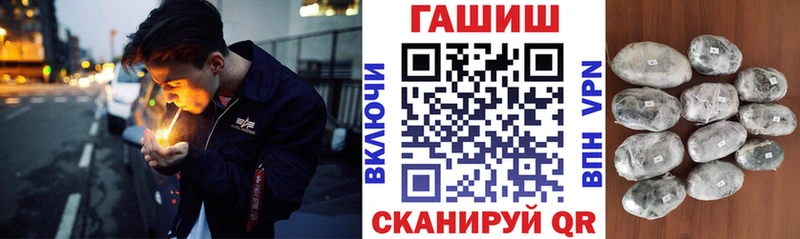 закладка  Камешково  ГАШ гашик 