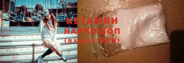 ПСИЛОЦИБИНОВЫЕ ГРИБЫ Покровск