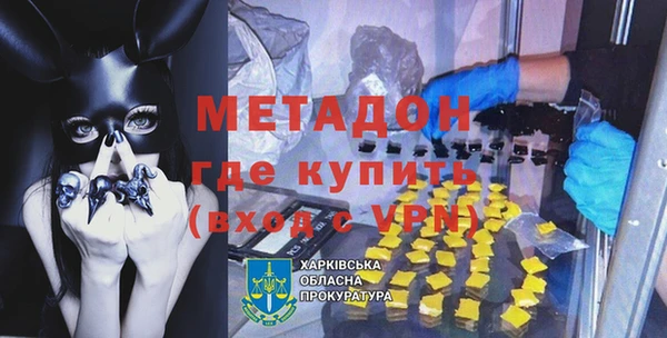 метадон Алексин