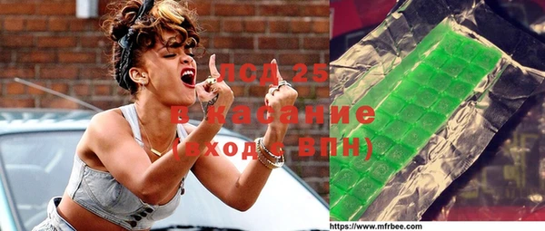прущие грибы Алексеевка
