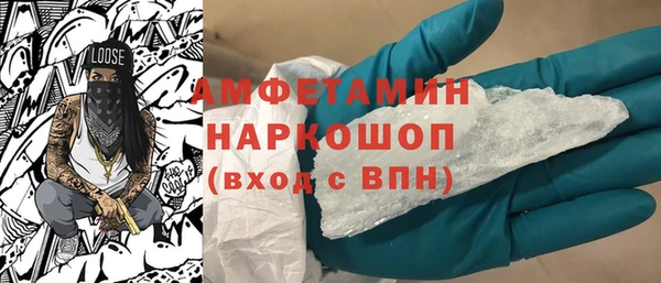 прущие грибы Алексеевка