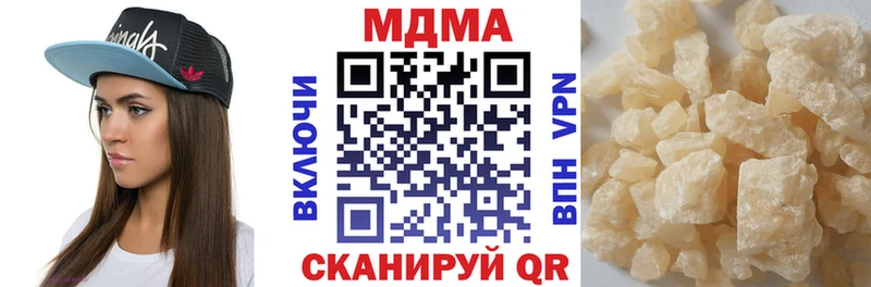 МДМА crystal  хочу   Камешково 