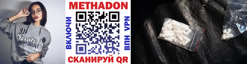hydra сайт  Камешково  Метадон methadone 
